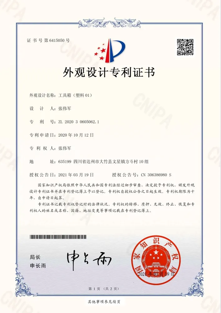 certificate 1
