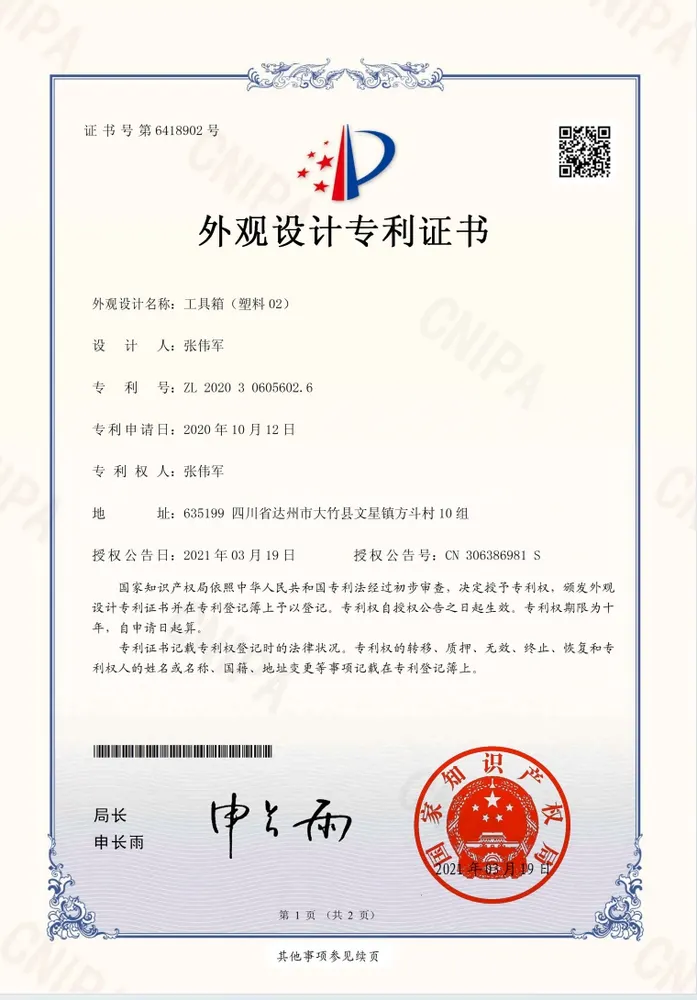 certificate 2