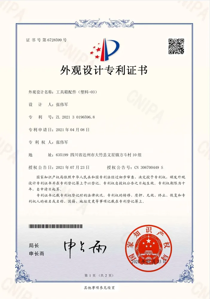 certificate 3