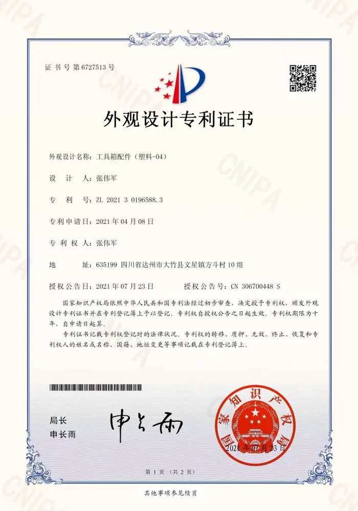 certificate 4