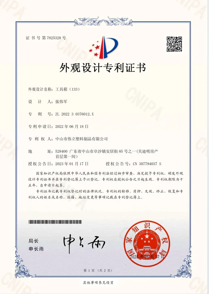 certificate 5