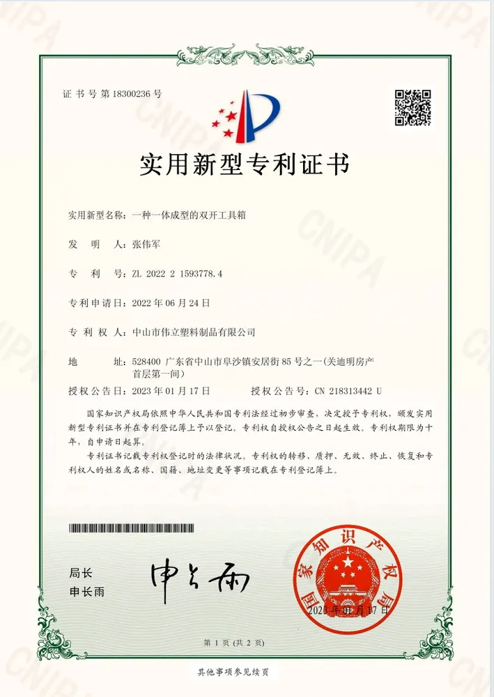 certificate 13