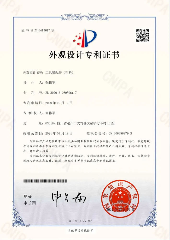 certificate 15