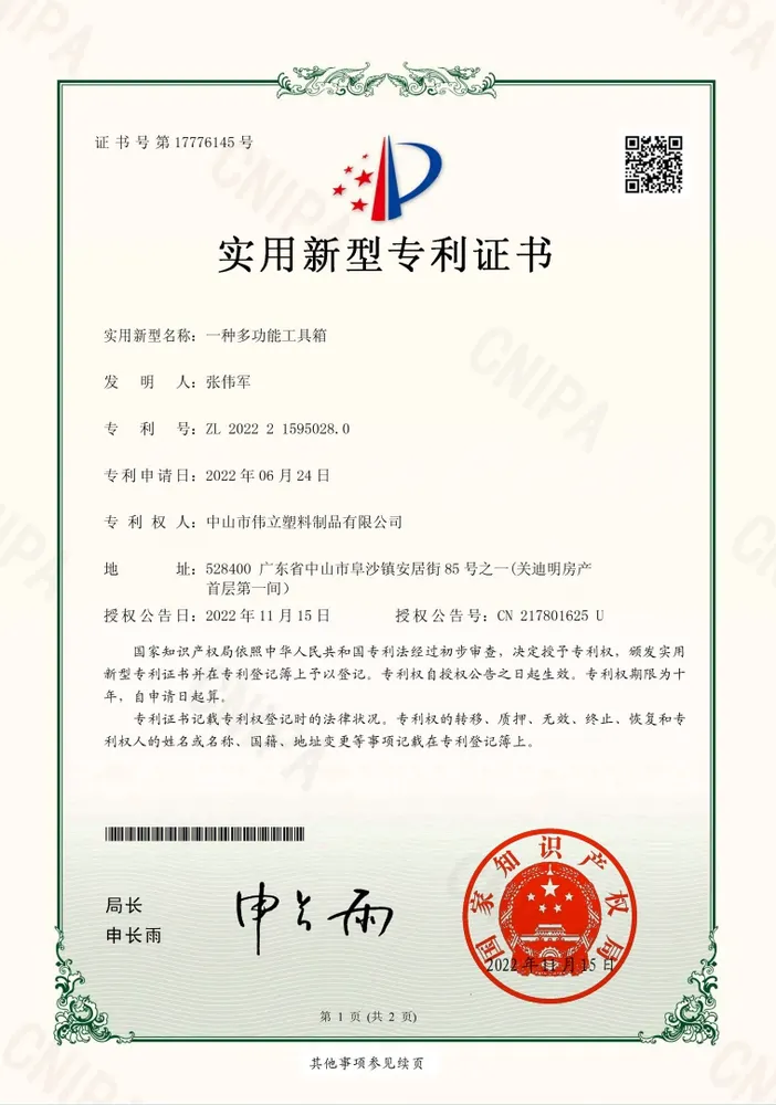 certificate 16