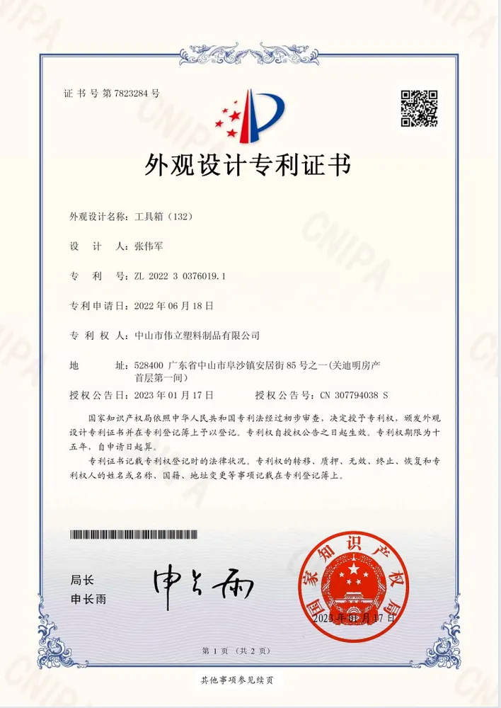 certificate 17