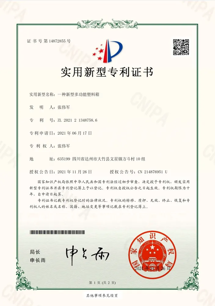 certificate 18