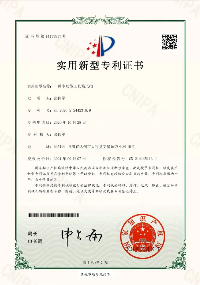certificate 19