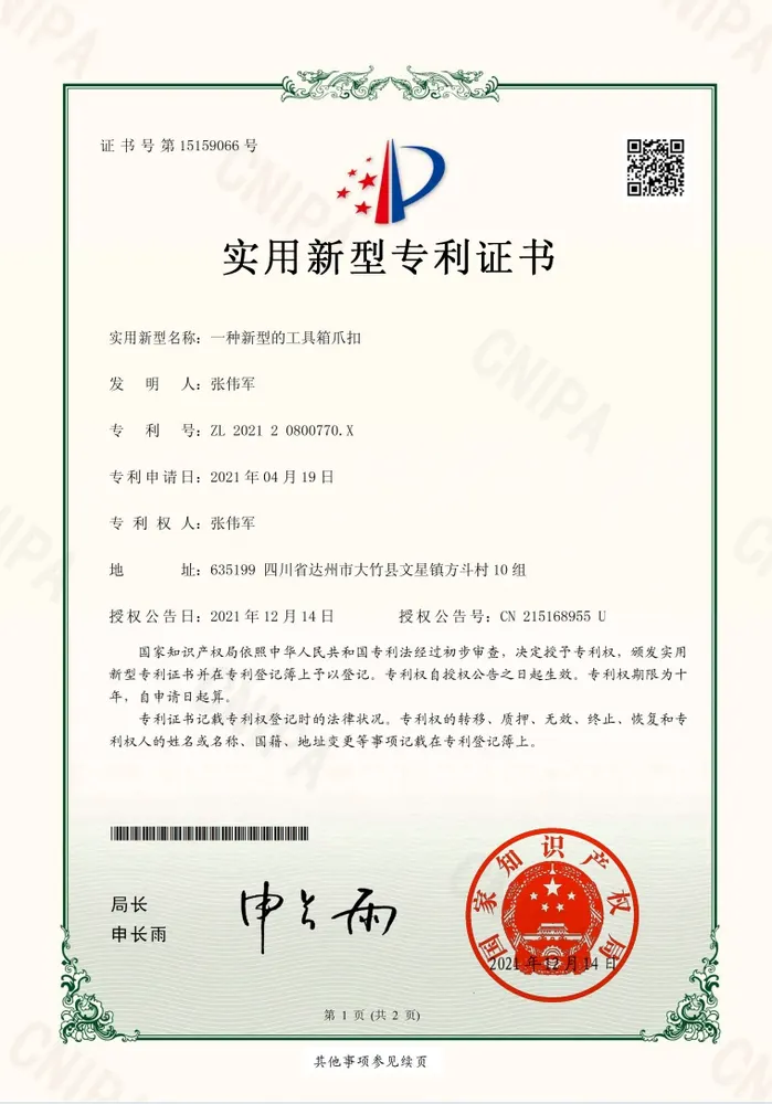 certificate 20