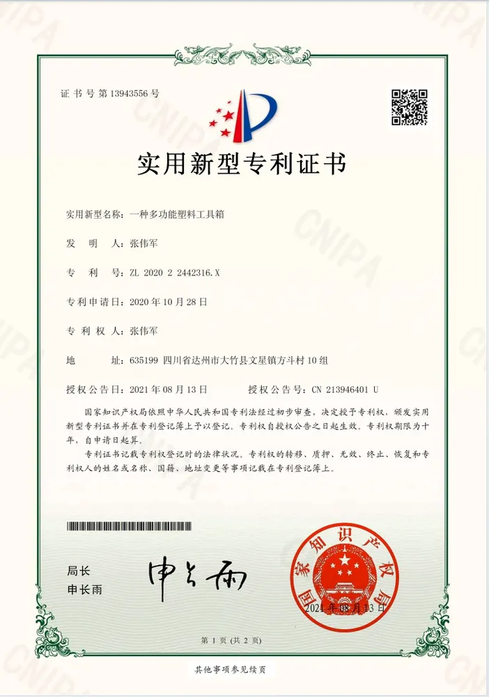 certificate 22