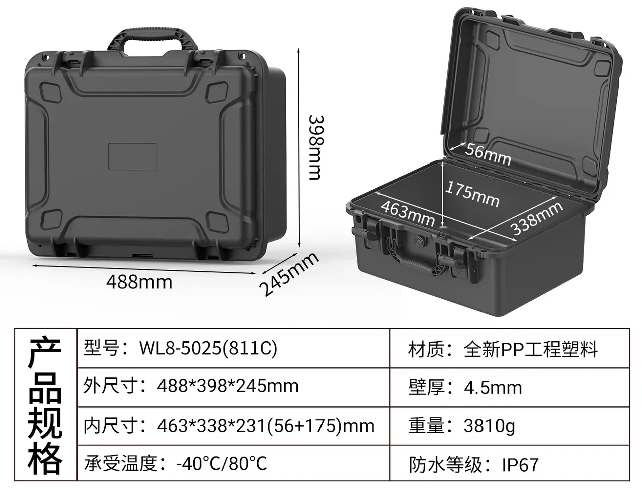 Dimension drawing and specification table: exterior 488 x 398 x 245 mm, interior 463 x 338 x 231 mm, wall 4.5 mm, weight 3810 g, IP67