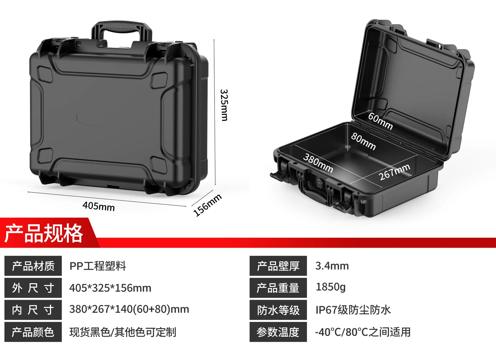 WL8-4116 PP Gun Case