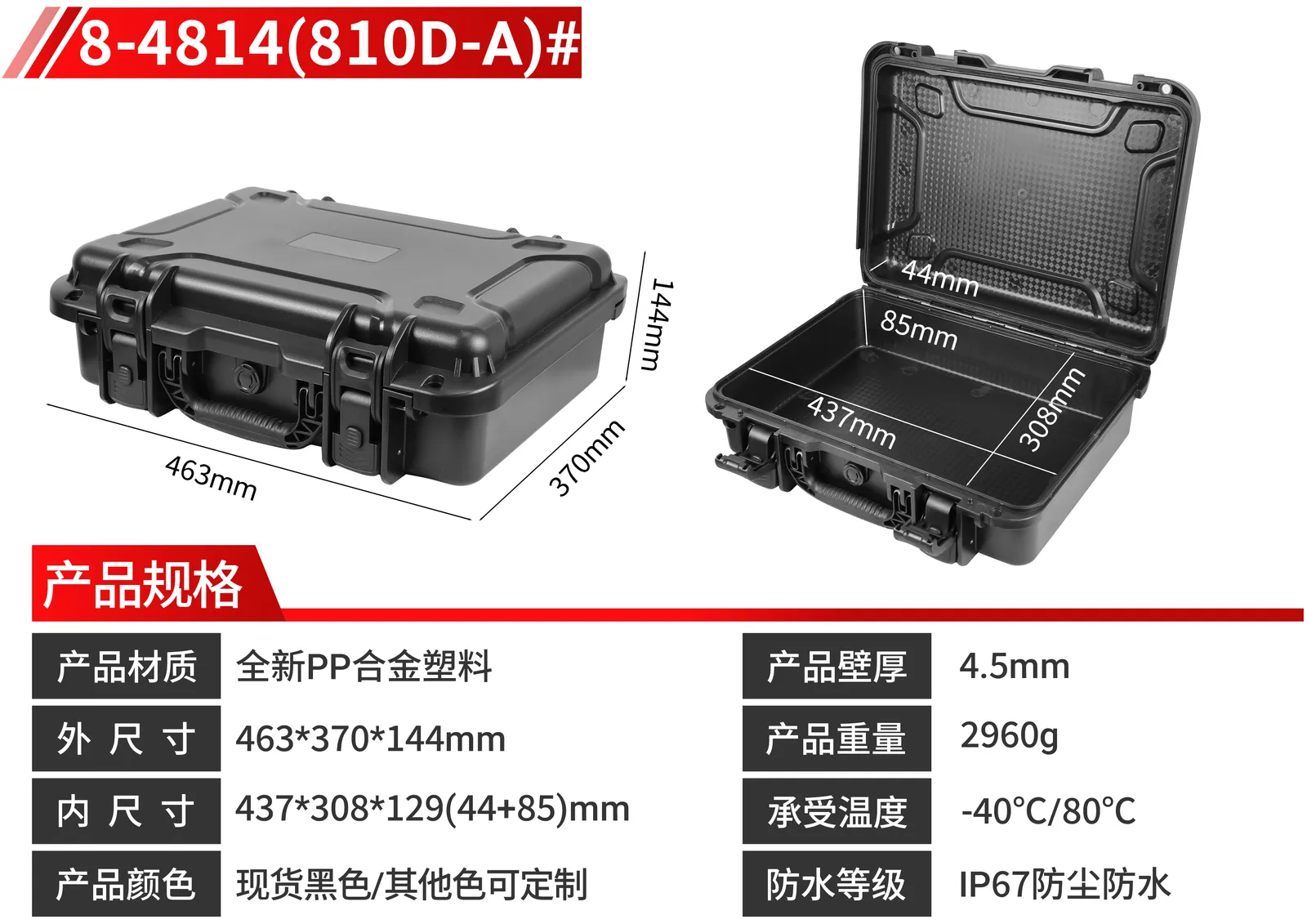 WL8-4814 Gun Case