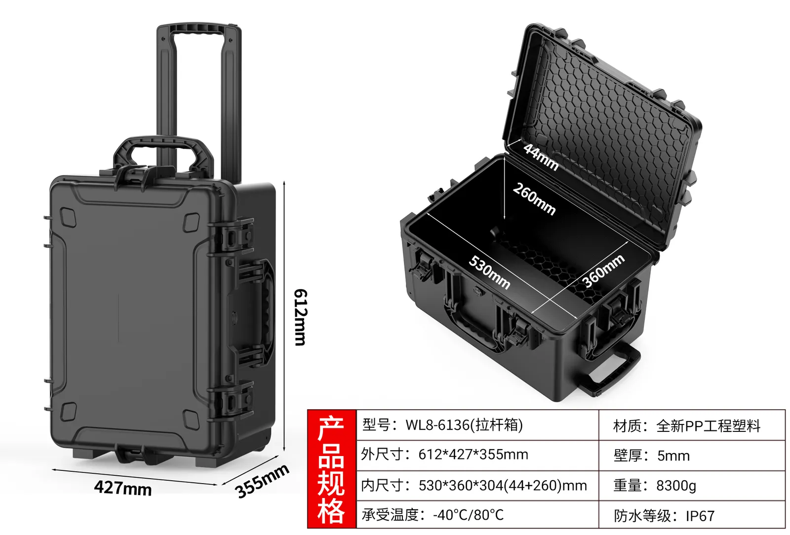 WL8-6136 PP Wheeled Protective Case