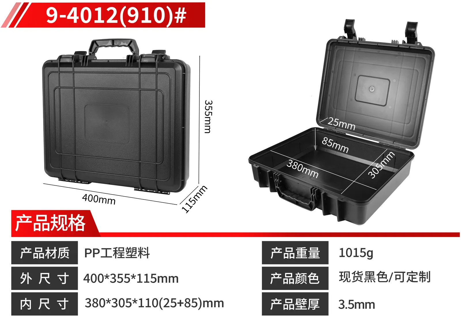 WL9-4012 Engineering PP Precision Instrument Case