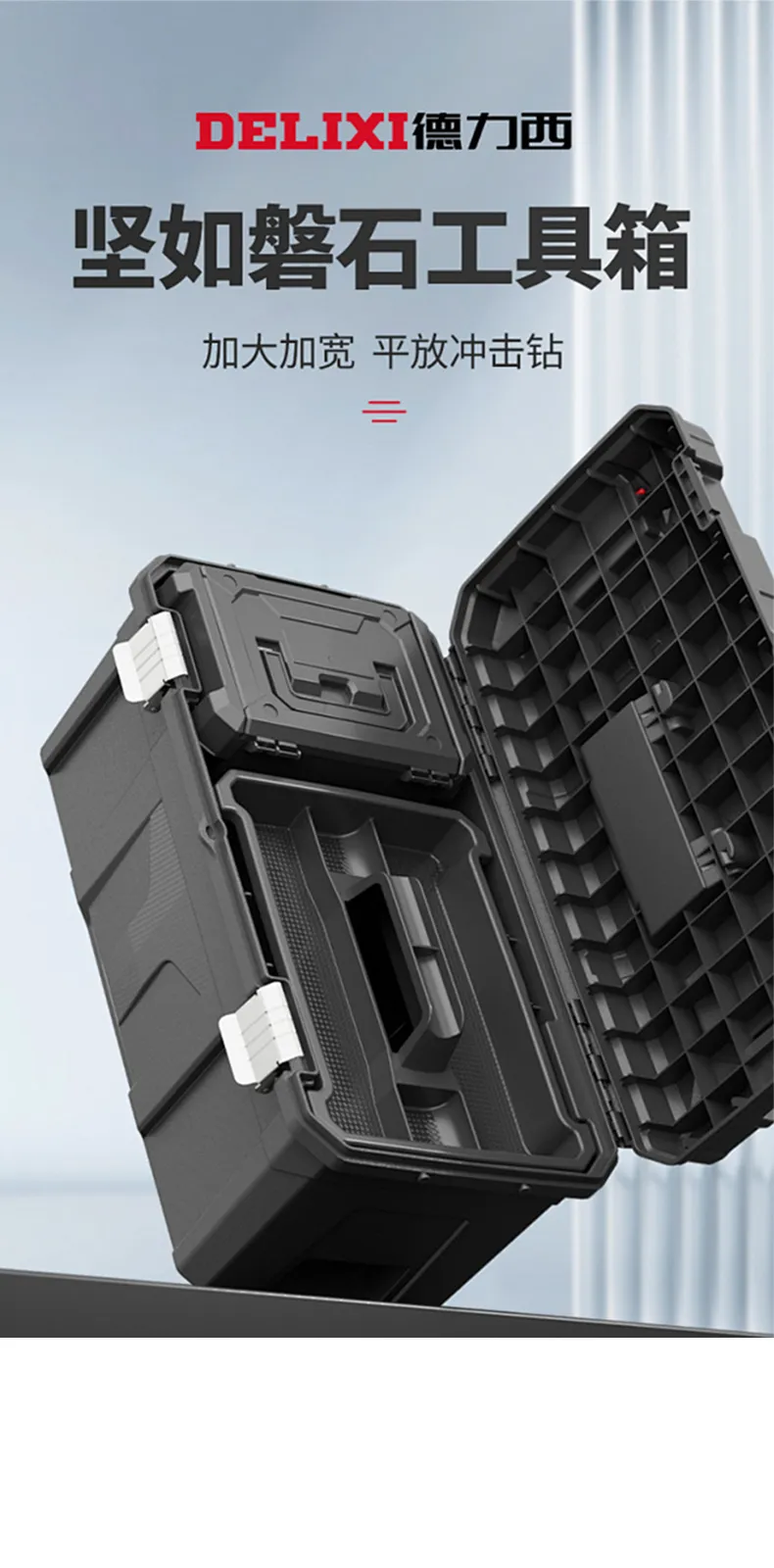 WL9-4321 Engineering PP Hardware Tool Case