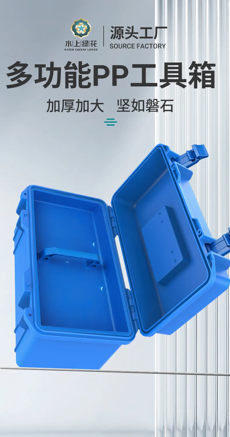 WL9-4321 Engineering PP Hardware Tool Case
