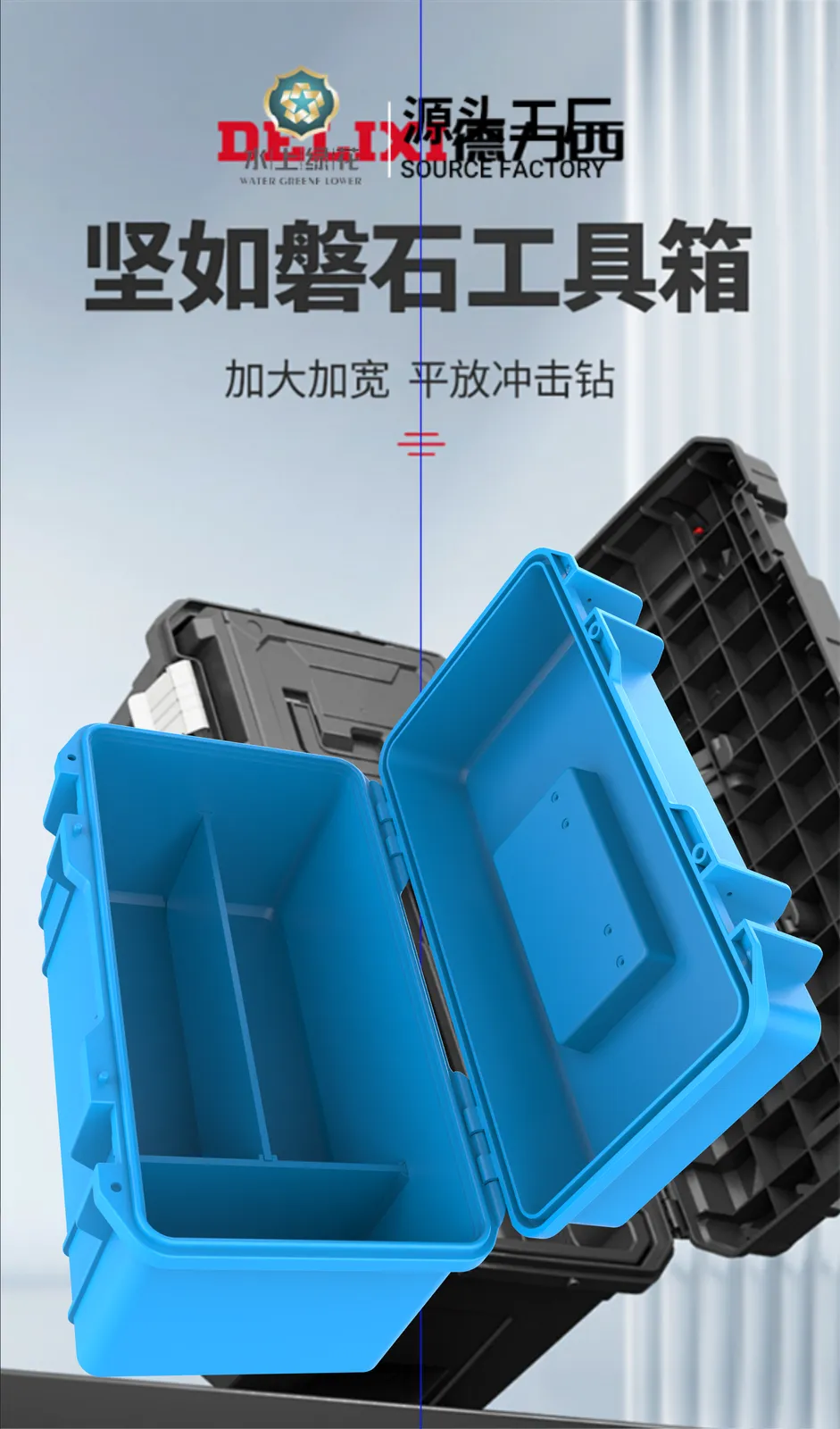 WL9-4321 Engineering PP Hardware Tool Case